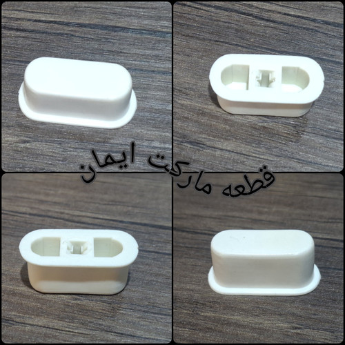 سرکلیدبیضی پنکه پارس خزر ومشترک