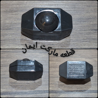 دیمر(کلید) بین راهی