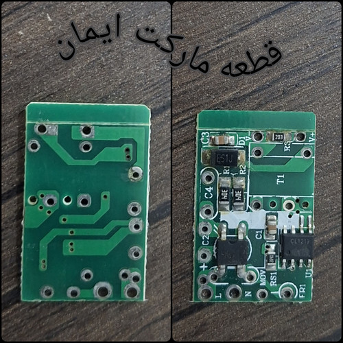 برد(درایو) خام لامپ12وات