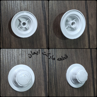 مهره(قالپاق)پنکه مشترک رنگ سفید