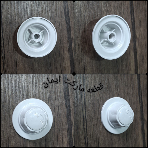 مهره(قالپاق)پنکه مشترک رنگ سفید